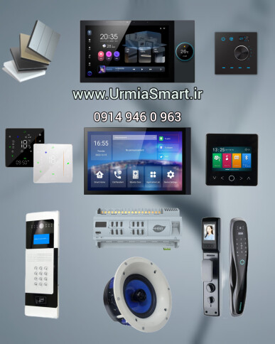 خانه هوشمند ارومیه ، هوشمندسازی در ارومیه ، روهنده ، سیستم صوتی هوشمند در ارومیه ، کلید لمسی در ارومیه ، سیستم هوشمند ارومیه